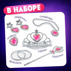 Игровой набор, кукла-манекен с аксессуарами "Сказочный образ", Белоснежка