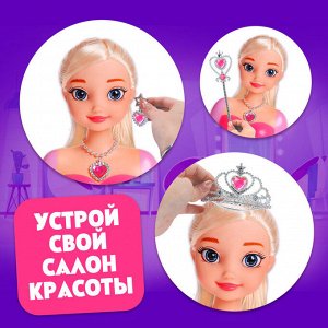 Кукла - манекен «Яркий стиль», с аксессуарами