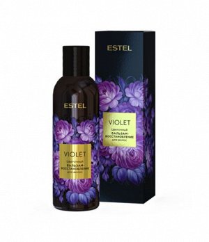 VIO/B200 Цветочный бальзам-восстановление для волос ESTEL VIOLET, 200 мл