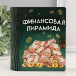 Копилки ассорти