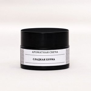 Семейные традиции Свеча ароматическая в банке &quot;Сладкая хурма&quot;, соевый воск, 12 г