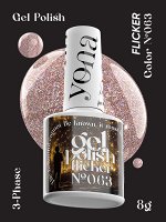 Гель-лак YOUR NAILS Gel Polish №63 8 г