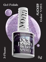 Гель-лак YOUR NAILS Gel Polish №64 8 г