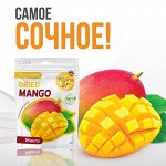 Самое сочное и вкусное манго