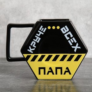 Кружка керамическая «Папа круче всех», 550 мл, цвет чёрный