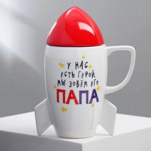 Кружка керамическая «Папа», 300 мл, цвет белый