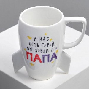 Кружка керамическая «Папа», 300 мл, цвет белый