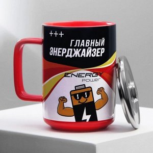 Кружка керамическая Дорого внимание «Энерджайзер», 250 мл