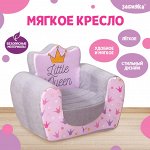 Детские кресла