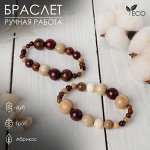 Браслет ручная работа, деревянный &quot;Витаминки&quot;, цветной ,d=6,5см