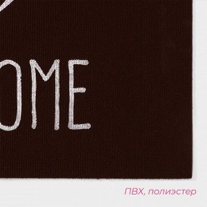 Коврик придверный Доляна My home, 50x80 см, светящийся в темноте, влаговпитывающий, коричневый
