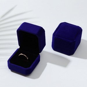 Футляр бархатный под кольцо/серьги «Геометрия», 5x5,5x4, цвет синий