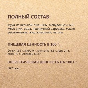 Крекер TitBit для собак, с мясом утки, 100 г