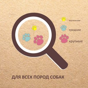 Крекер TitBit для собак, с мясом утки, 100 г