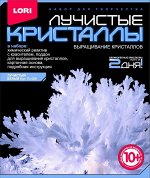 Набор Лучистые кристаллы