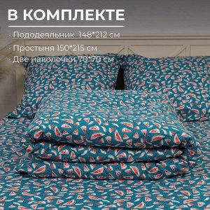 Комплект постельного белья 1,5-спальный, перкаль, детская расцветка (Арбузики, бирюзовый)