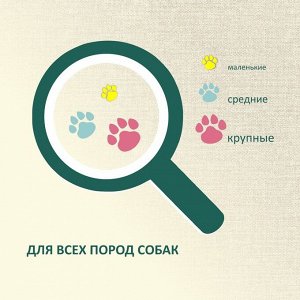 Колбаса пармская TitBit "Золотая коллекция" для собак, 80 г