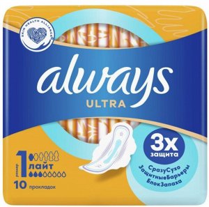 ALWAYS Ultra Женские прокладки Лайт 10шт