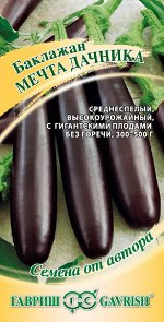 Баклажан Мечта Дачника 0,1г