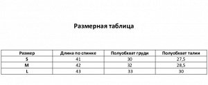Топ женский, кирпичный