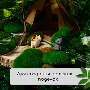 Мох искусственный, для декора, «Камни с корой», набор 6 шт., тёмно-коричневый, Greengo