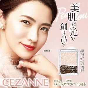 CEZANNE Pearl Glow Highlight - жемчужный хайлайтер