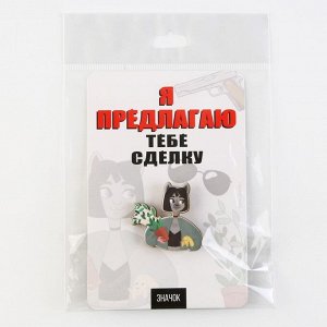 Значок деревянный «Я предлагаю сделку», 3,6 х 3,4