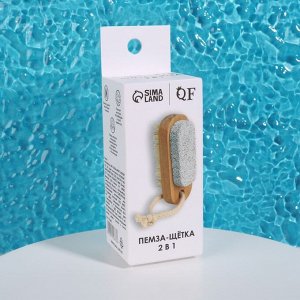 Пемза для педикюра с щёткой, с подвесом, натуральная щетина, 9.5?4 см, в коробке, бежевая