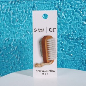 Пемза для педикюра с щёткой, с подвесом, искусственная щетина, 9.5?4 см, в коробке, коричневая