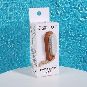 Пемза для педикюра с щёткой, с подвесом, искусственная щетина, 9.5?4 см, в коробке, коричневая