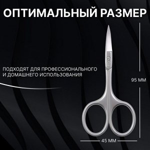 Ножницы маникюрные «Premium», загнутые, узкие, 9,5 см, на блистере, цвет серебристый