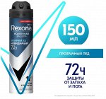 Дезодорант спрей муж Rexona Прозрачный лед 150мл