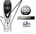 Rexona Men антиперспирант-спрей мужской невидимый на черной и белой одежде, защита от пятен, 150 мл