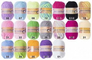 Пряжа Color City Milk Cotton (170м)