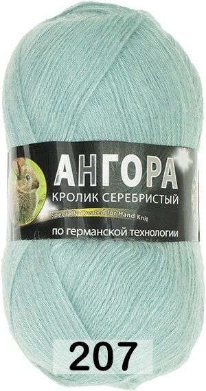 Пряжа Color City Angora Кролик серебристый