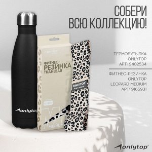 Коврик для фитнеса и йоги ONLYTOP, нескользящий, 183x61x0.6 см, цвет серый/чёрный