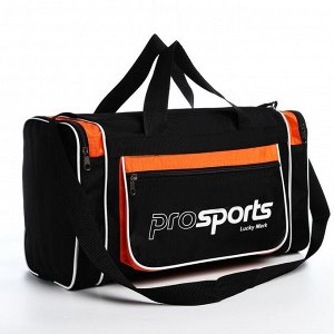 Сумка спортивная на молнии, 3 наружных кармана, длинный ремень, цвет чёрный/оранжевый
