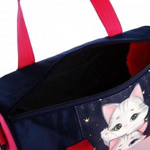 Сумка детская спортивная «Котята», 40x20x20 см, 40x20 х см, синяя, отдел на молнии