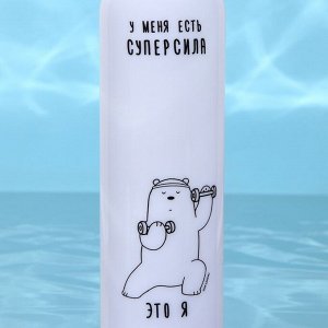 Бутылка для воды пластиковая «Суперсила», 700 мл