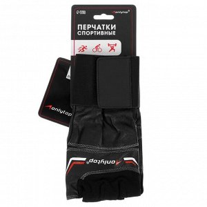 Спортивные перчатки ONLYTOP модель 9004.