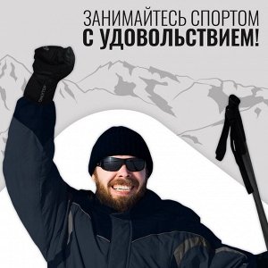 Перчатки лыжные лобстеры ONLYTOP модель 2089.