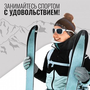 Перчатки лыжные ONLYTOP модель 2099.