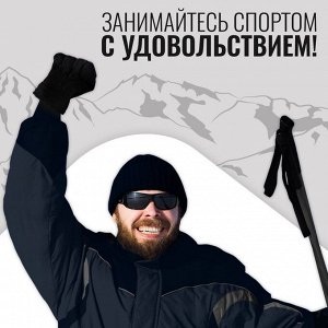 Перчатки лыжные ONLYTOP модель 2049.