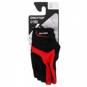 Перчатки лыжные ONLYTOP модель 1950.