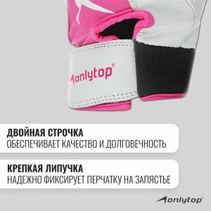 Спортивные перчатки ONYTOP модель 9145.