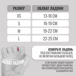 Спортивные перчатки ONYTOP модель 9145.