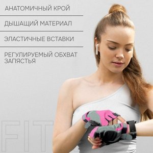 Спортивные перчатки ONYTOP модель 9133.