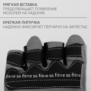 Спортивные перчатки ONYTOP модель 9133.