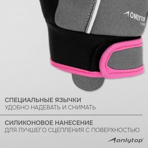 Спортивные перчатки ONYTOP модель 9133.