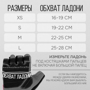 Спортивные перчатки ONYTOP модель 9133.